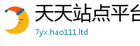 7777788888管家婆老家凤凰将2025新奥天天开好彩新奥彩免费版